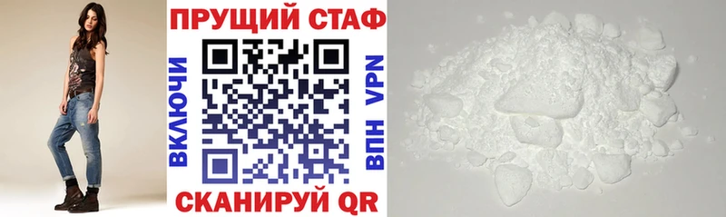 Купить закладку Каннабис  Меф  Эртиль