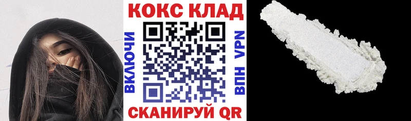 Cocaine Columbia  Купить где  Эртиль 