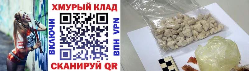 Купить  Эртиль  ГЕРОИН Heroin 