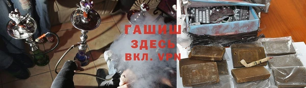 ALPHA PVP Ступино