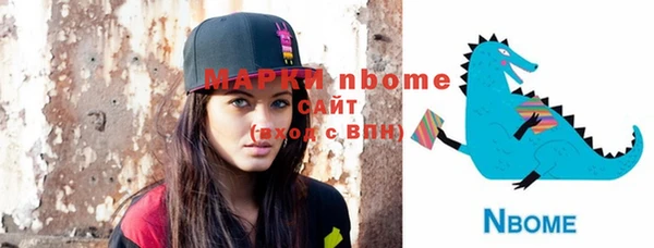 марки lsd Строитель