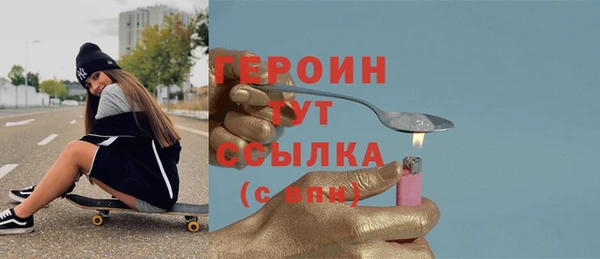 синтетический гашиш Струнино