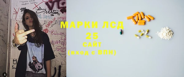 ALPHA PVP Ступино