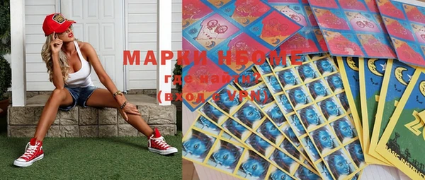 марки lsd Строитель