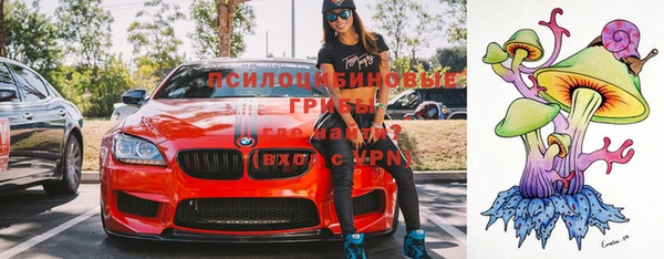 ALPHA PVP Ступино