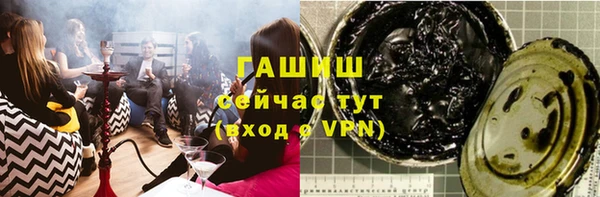 синтетический гашиш Струнино