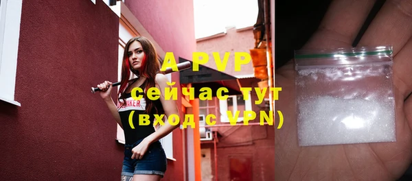 синтетический гашиш Струнино