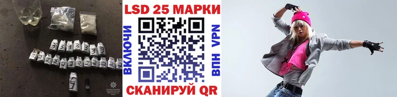 Купить закладки  Эртиль  LSD-25 экстази ecstasy 