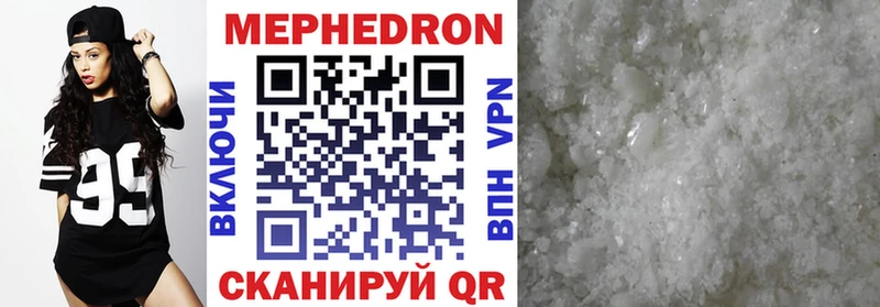 МЕФ 4 MMC  Купить  Эртиль 