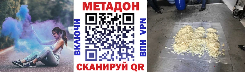 Купить закладки  Эртиль  Метадон мёд 