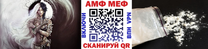 Метамфетамин Methamphetamine  Купить закладки  Эртиль 