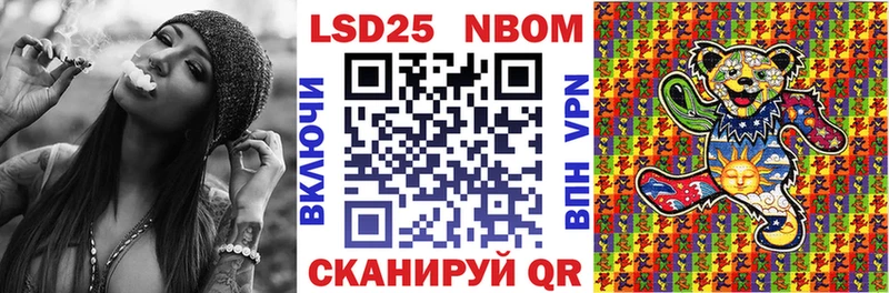Купить закладки  Эртиль  Марки N-bome 1,5мг 