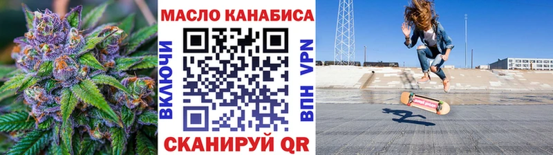 Купить  Эртиль  Дистиллят ТГК вейп с тгк 